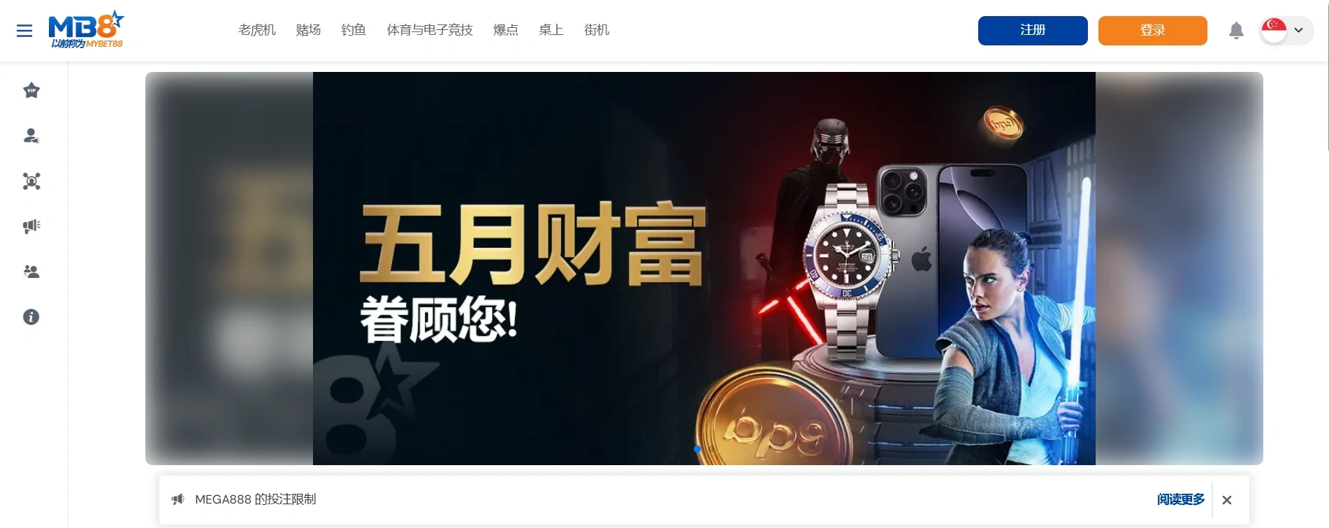 MB8 Casino